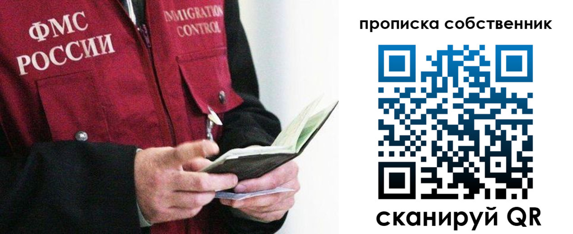 регистрация в Грязовце