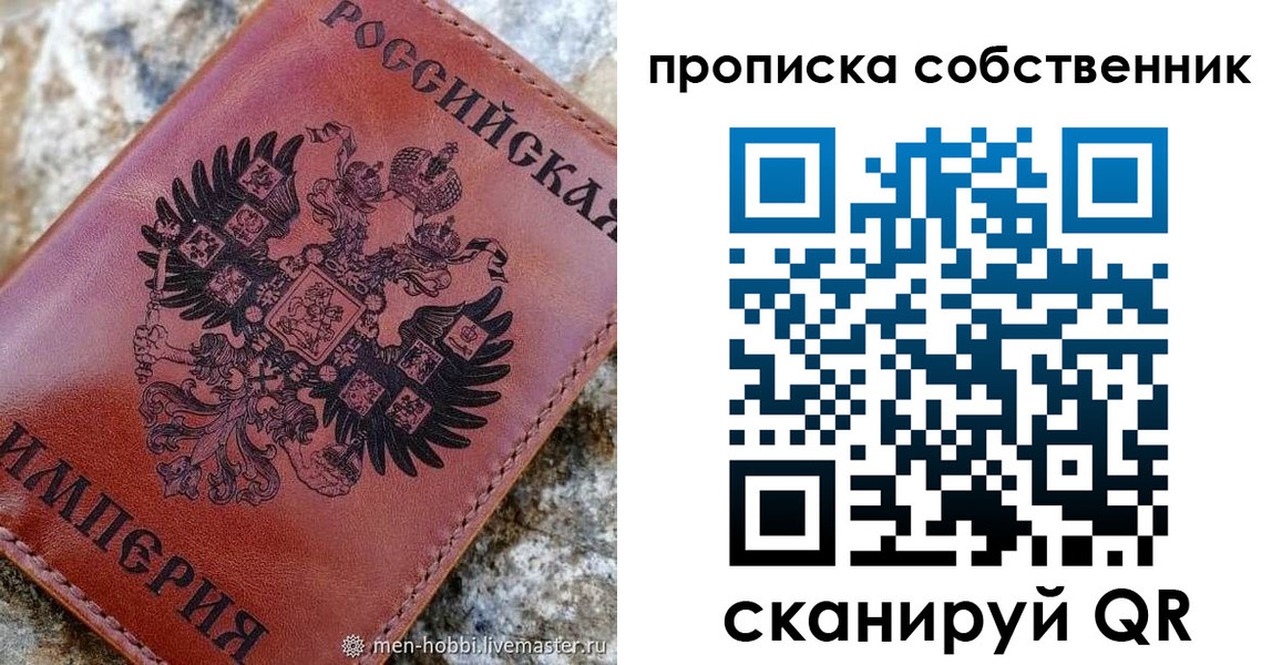 временная регистрация поиск в Грязовце