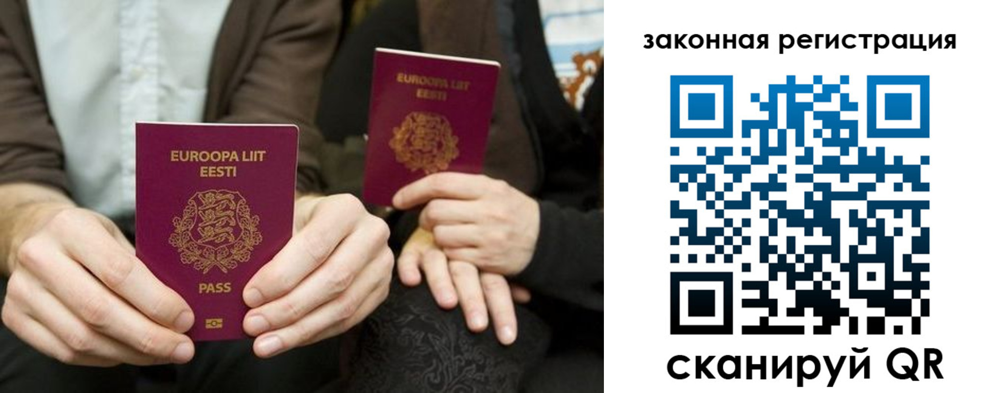 прописка в квартире в Грязовце